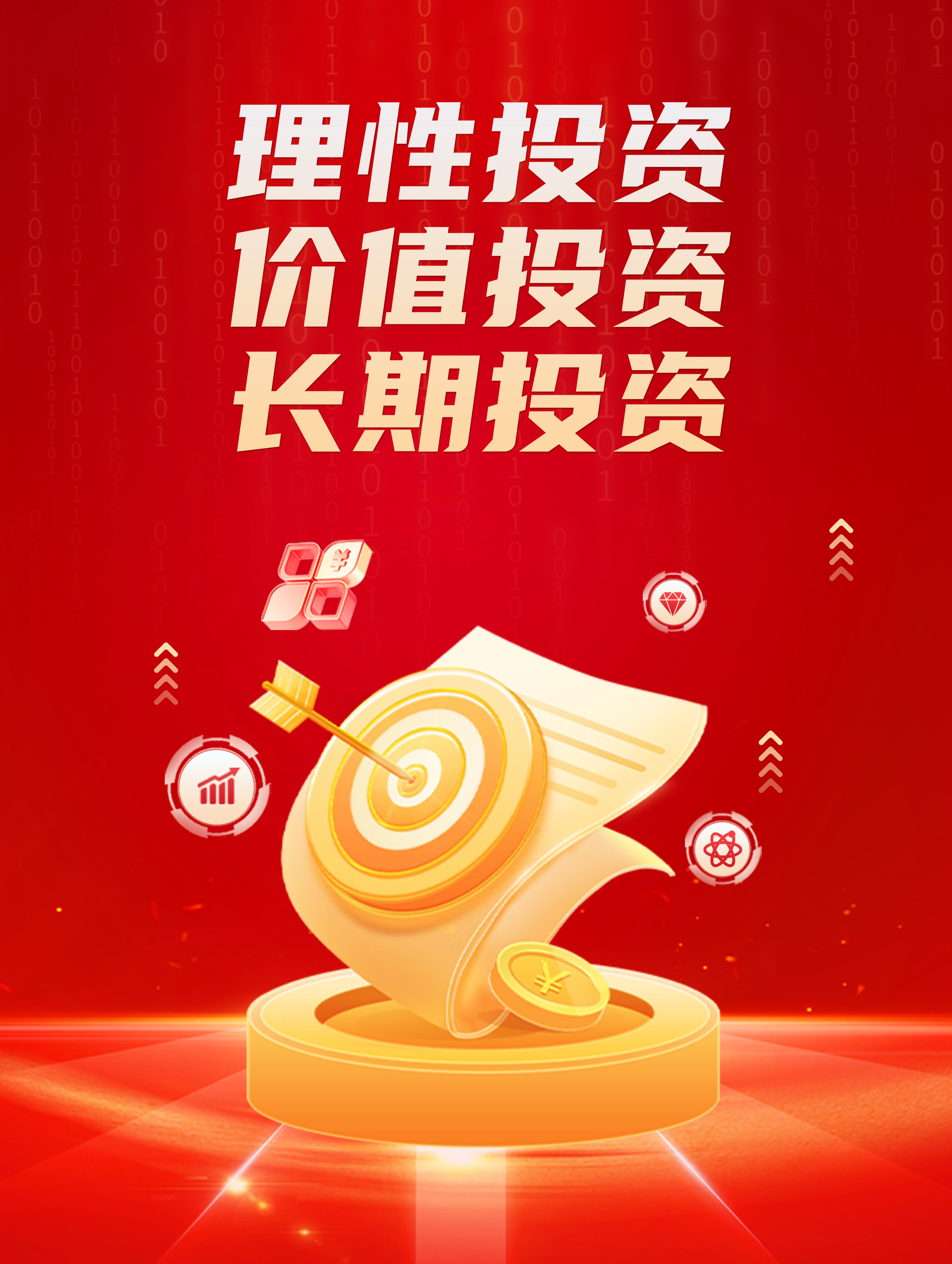 2025年房企债券融资回暖 信用债仍是融资绝对主力