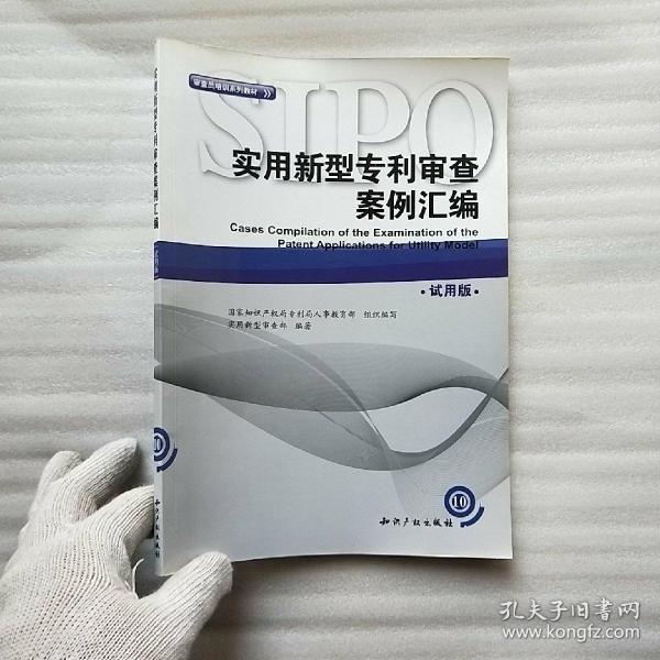 福立旺获得实用新型专利授权：“一种便于定位打孔的六轴钻孔机”