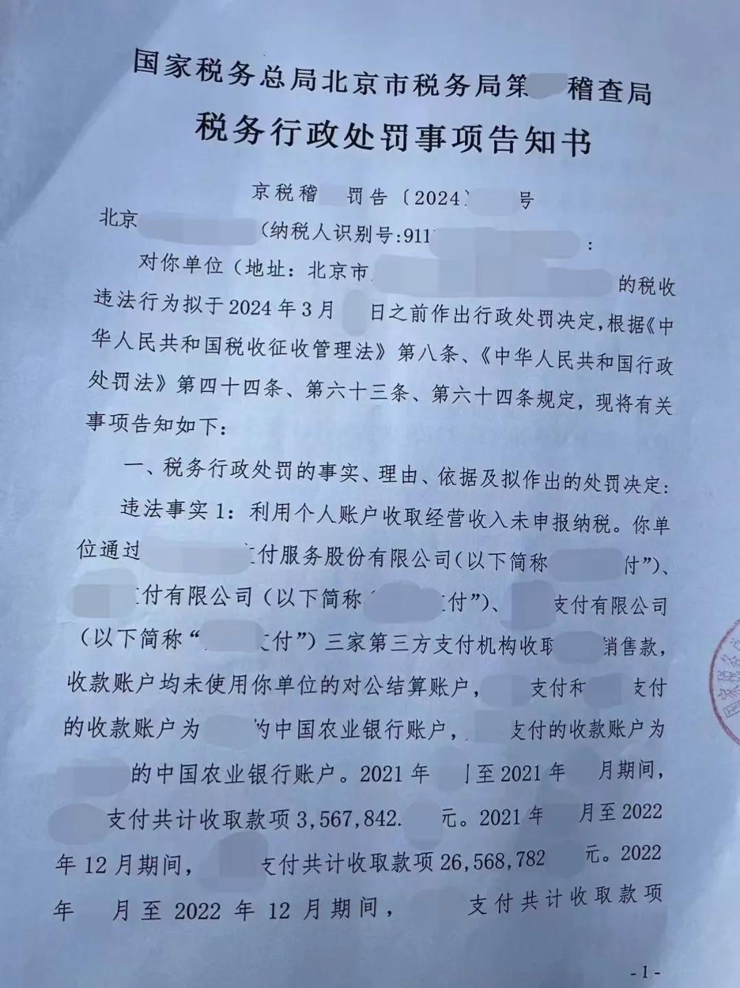 债券类业务违规!3家券商收证监会警示函