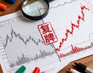 永太科技：公司股票自2月24日开市起复牌