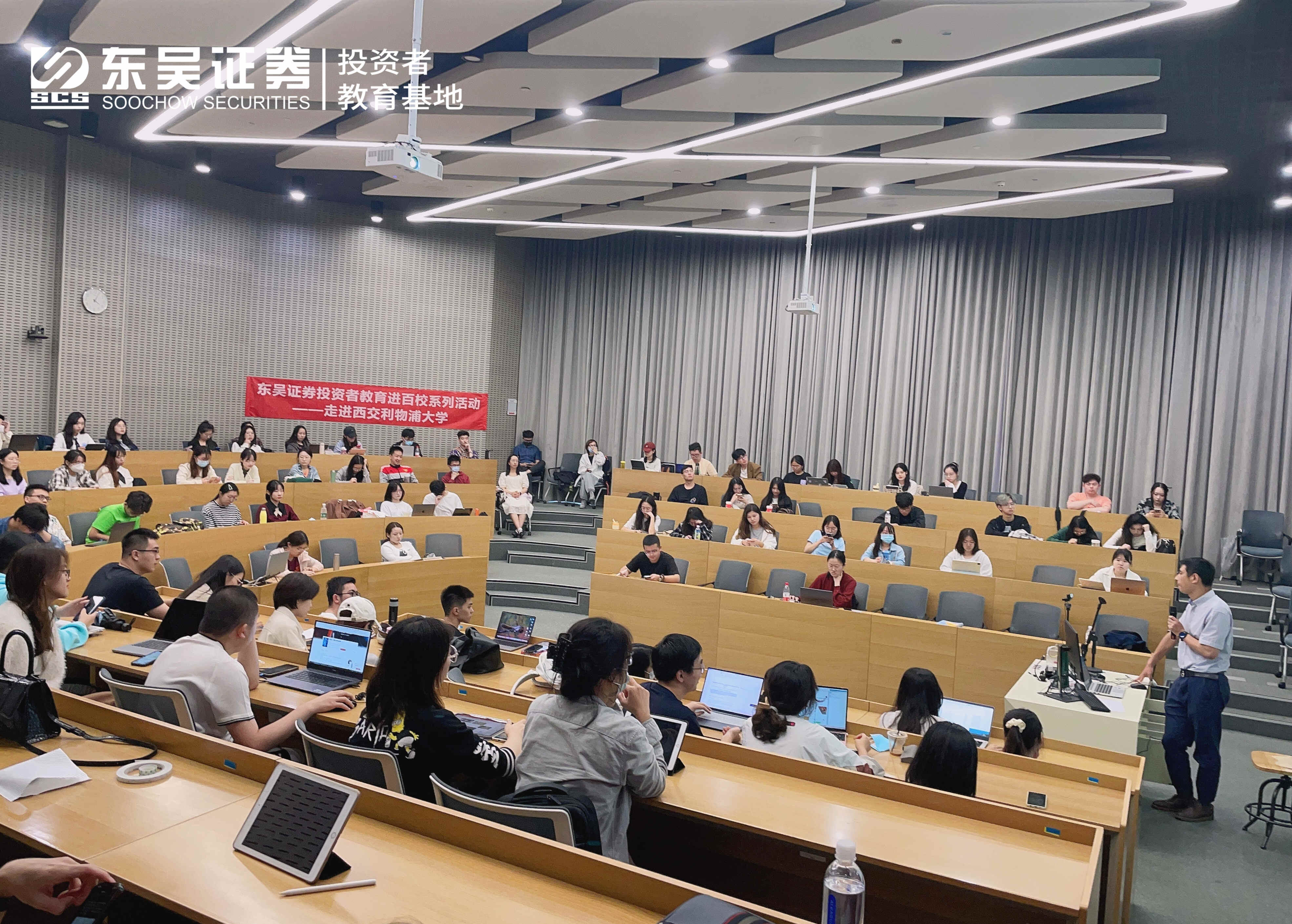 东吴证券给予新锐股份“增持”评级:钨价上涨主业释放利润弹性,并购钻针资产切入PCB赛道