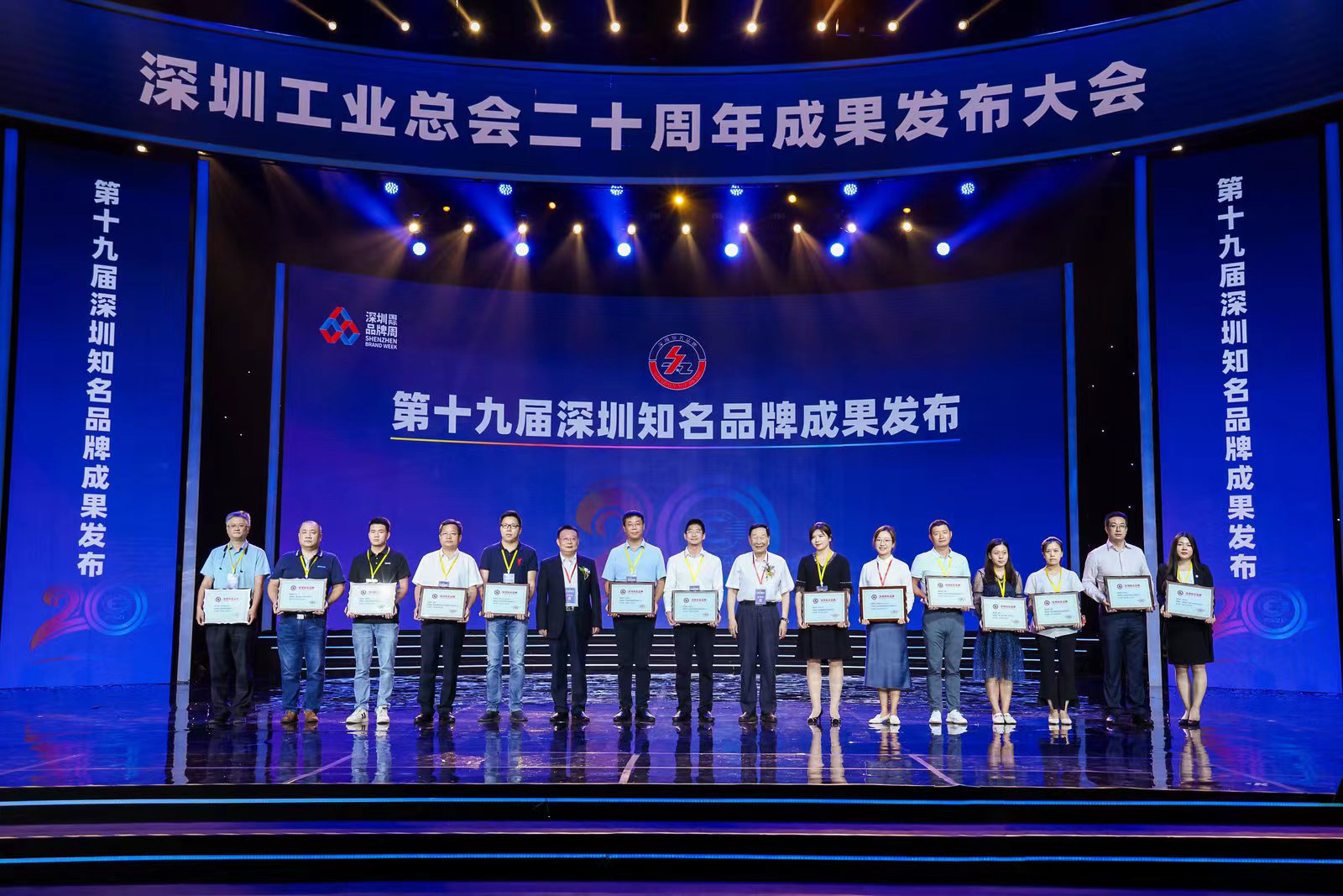 深圳证监局：对深圳市启富证券投资顾问有限公司采取责令改正措施