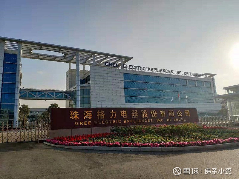 格力电器获得发明专利授权:“接线端子残压释放的控制方法、装置、电路及存储介质”