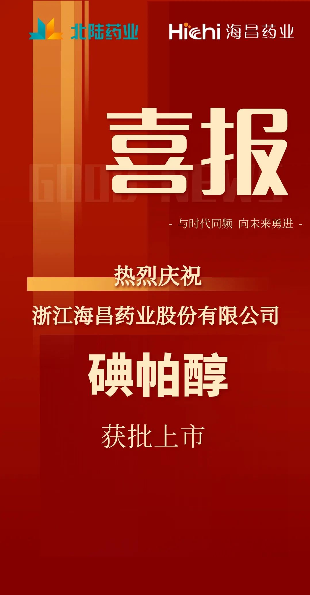 300344，拟终止上市！