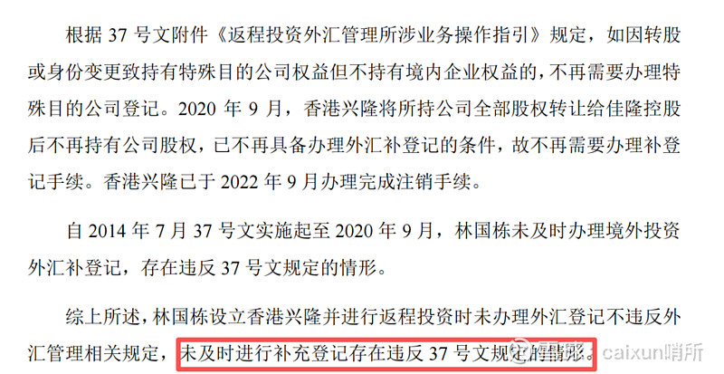 沙特监管机构称今年有望取消外资持股限制