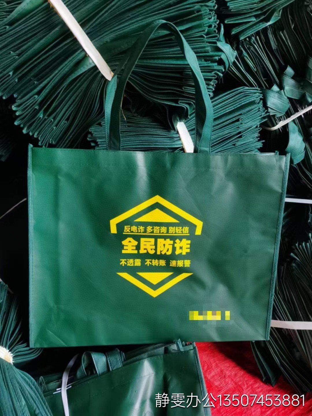过年守好“钱袋子”!券商新春投教走基层,打通防非反诈“最后一公里”