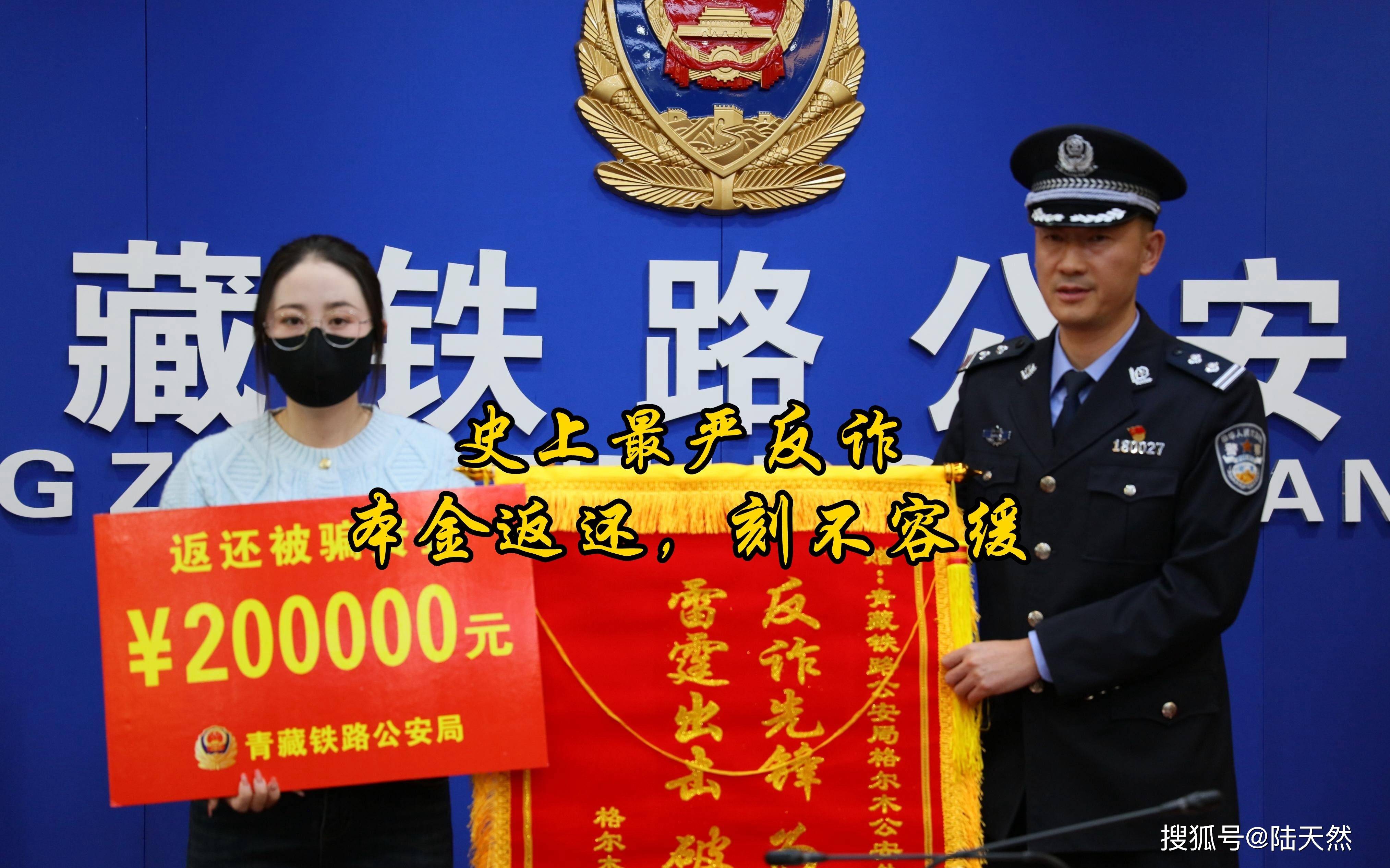 过年守好“钱袋子”!券商新春投教走基层,打通防非反诈“最后一公里”