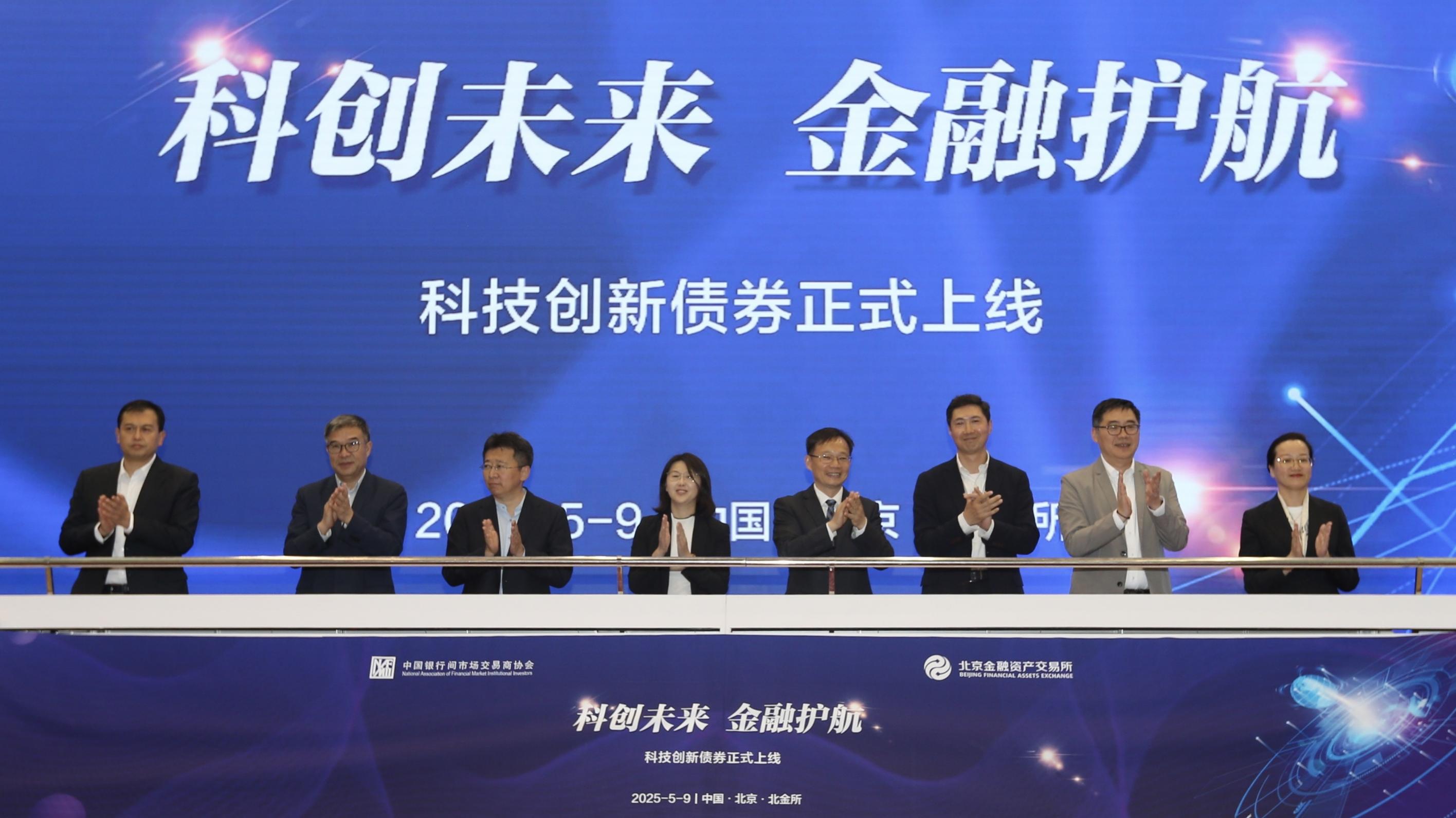 A股蛇年收官,科创综指领涨宽基,科创综指ETF易方达(589800)助力布局前沿科技