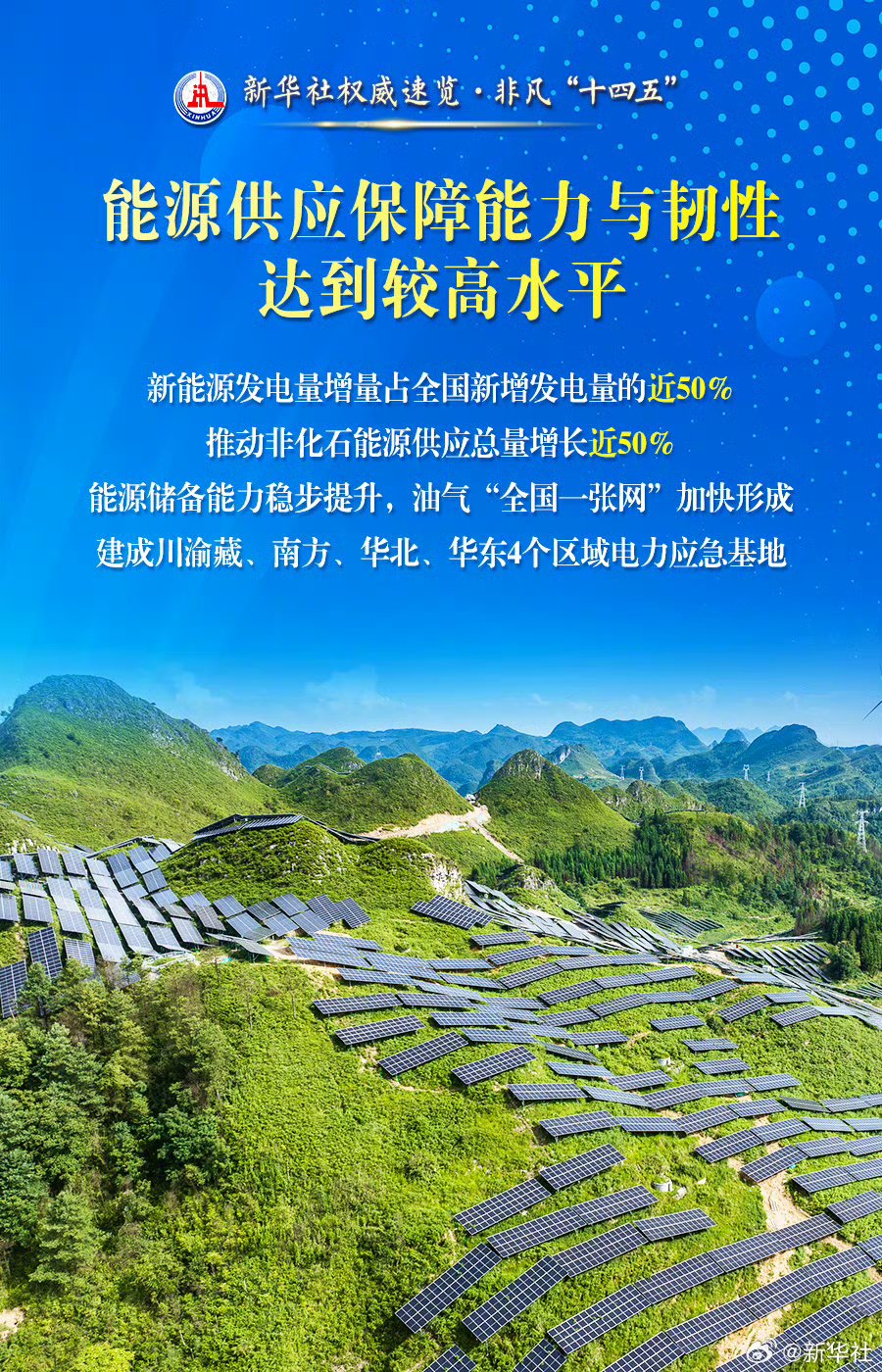 中信证券：AI需求引发全球核电行业全面复兴，核电制造业估值有望重估