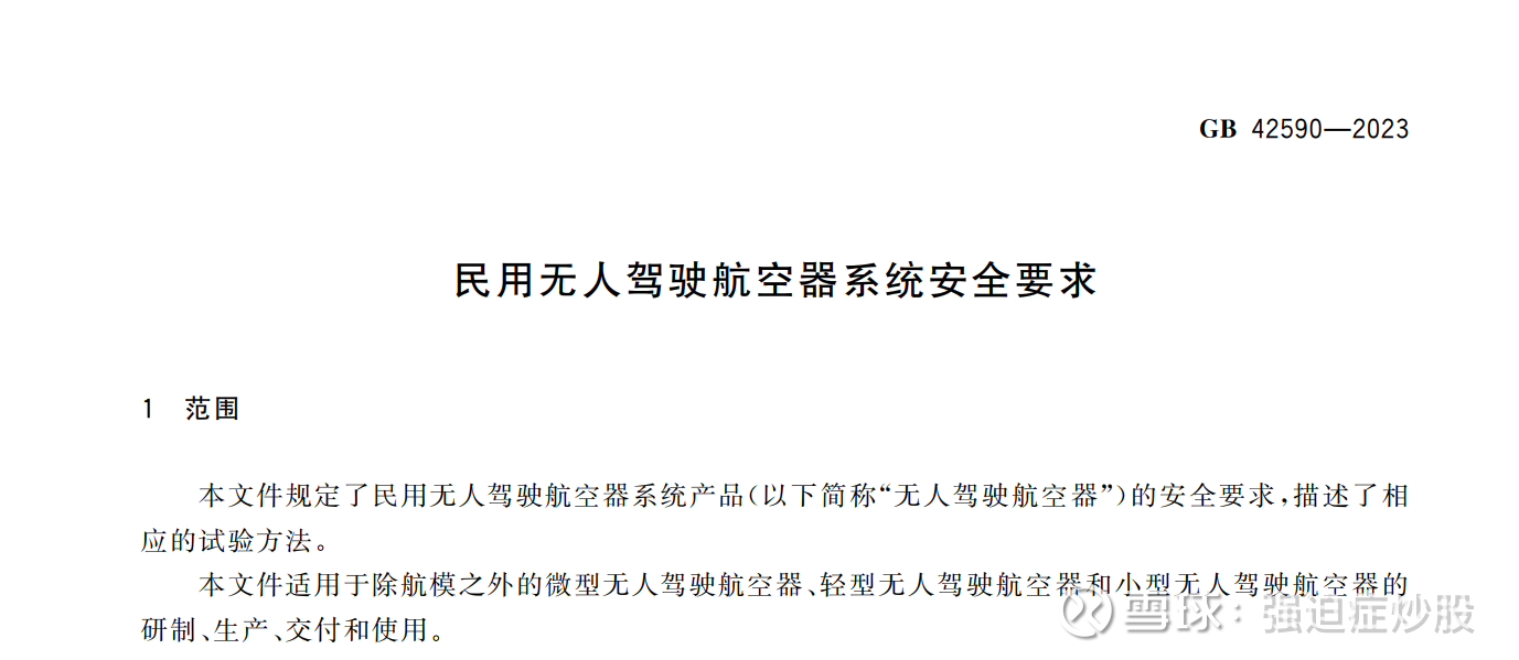 这项事关平台反垄断的合规指引,虽不具强制性但意义重大
