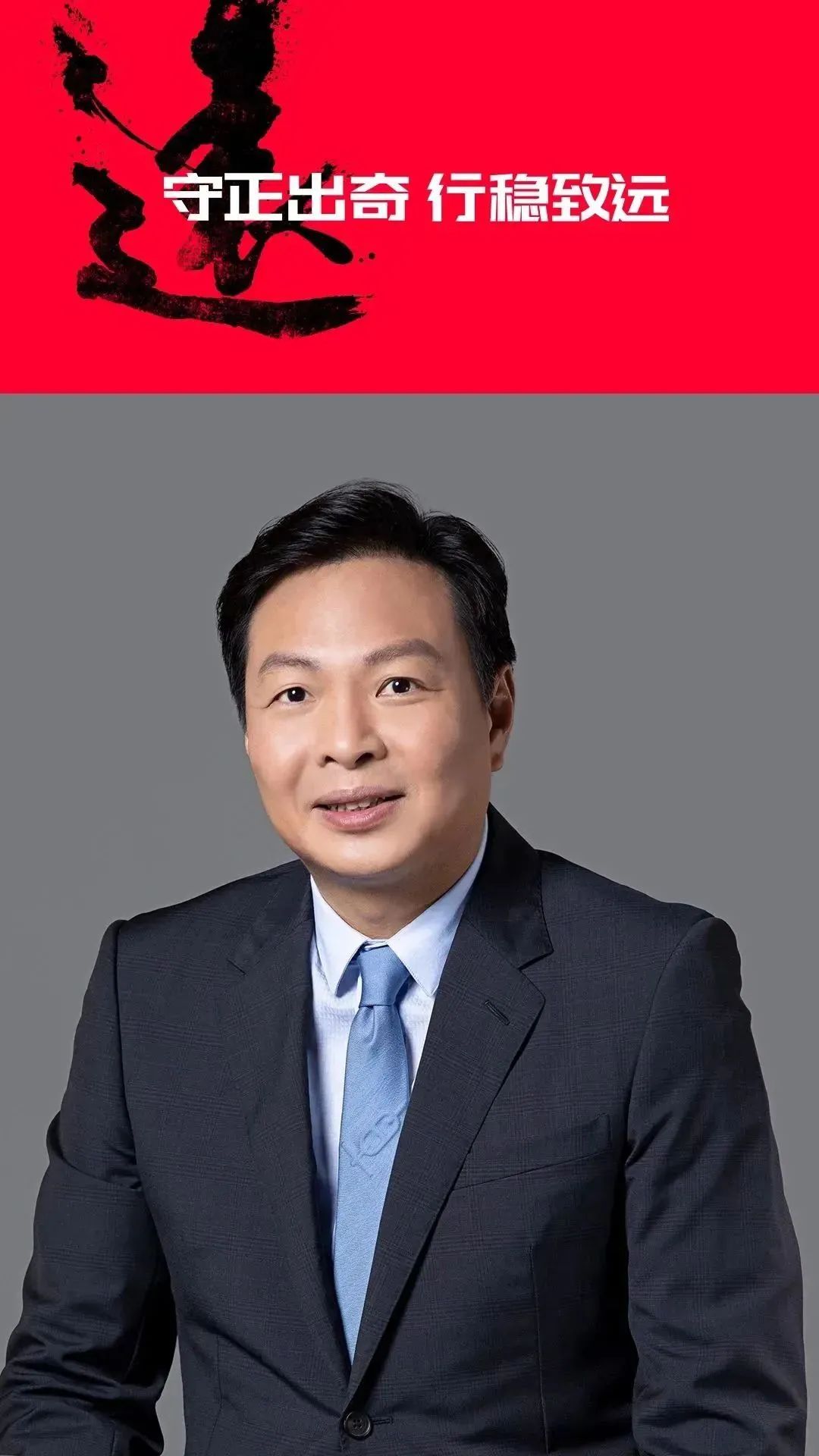 东吴证券给予三一重工“买入”评级:全球化龙头行稳致远,周期复苏+体系优势共振上行