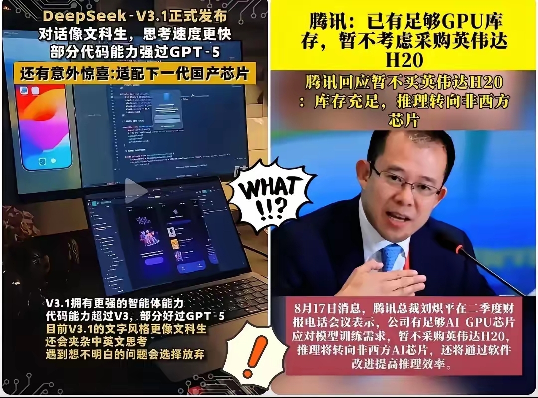 小公司通过AI颠覆传统行业的真实案例来了：物流巨头市值蒸发233亿元，颠覆者两天涨3倍，“信息对接”生意要当心
