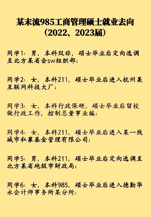 预见金马|中邮证券龚启华:锚定“一流特色精品券商”!做优、做特、做精、做强