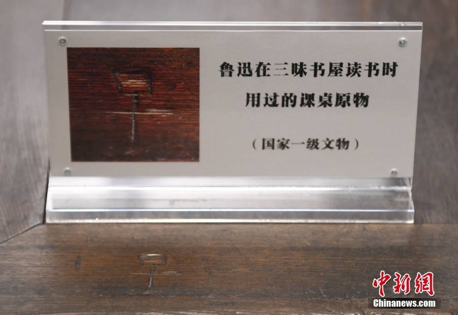 鲁迅笔下的年俗,在普通人家重现|故乡里的中国