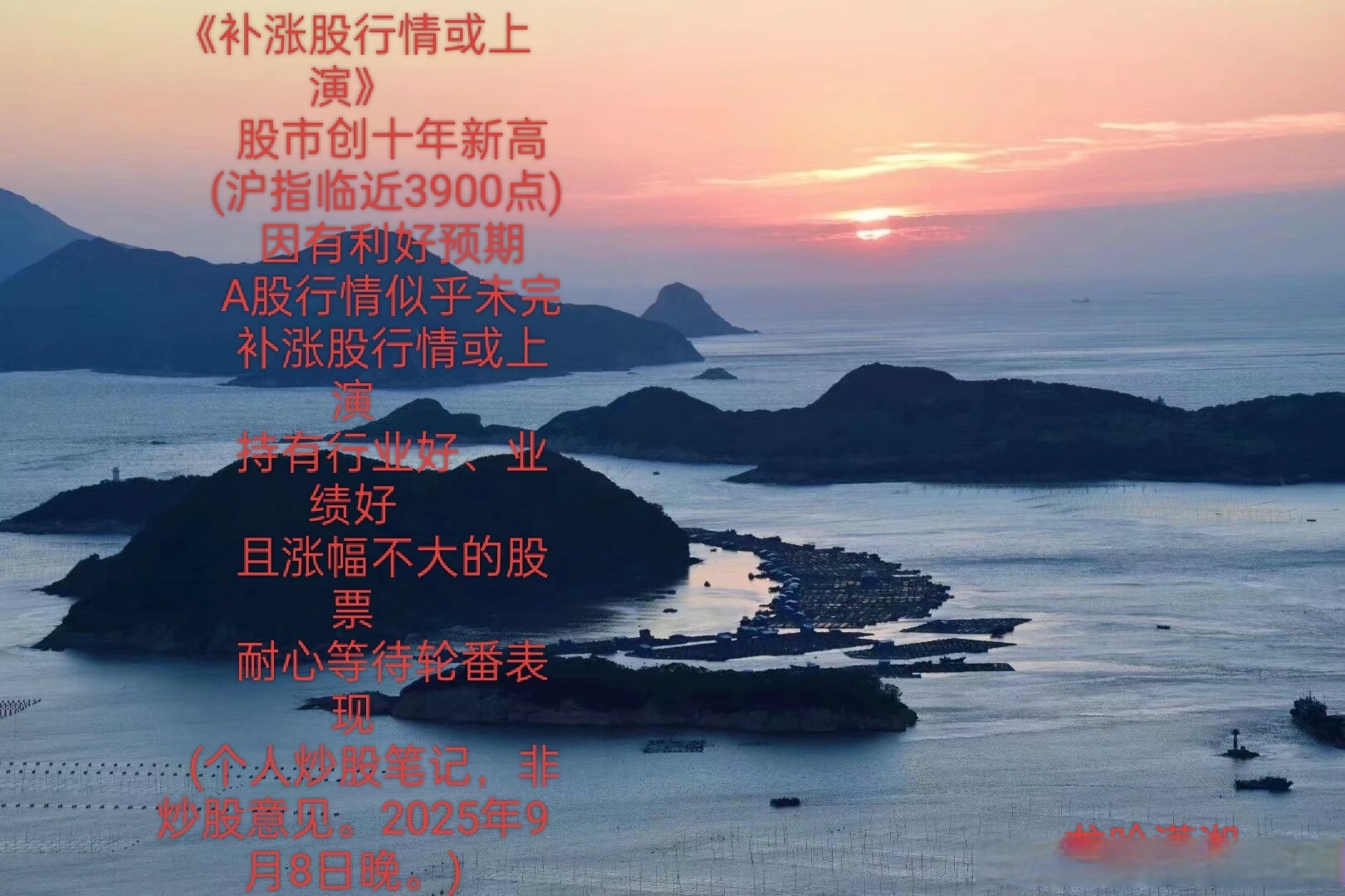 2月14日证券之星午间消息汇总:重点监控!上交所、深交所出手