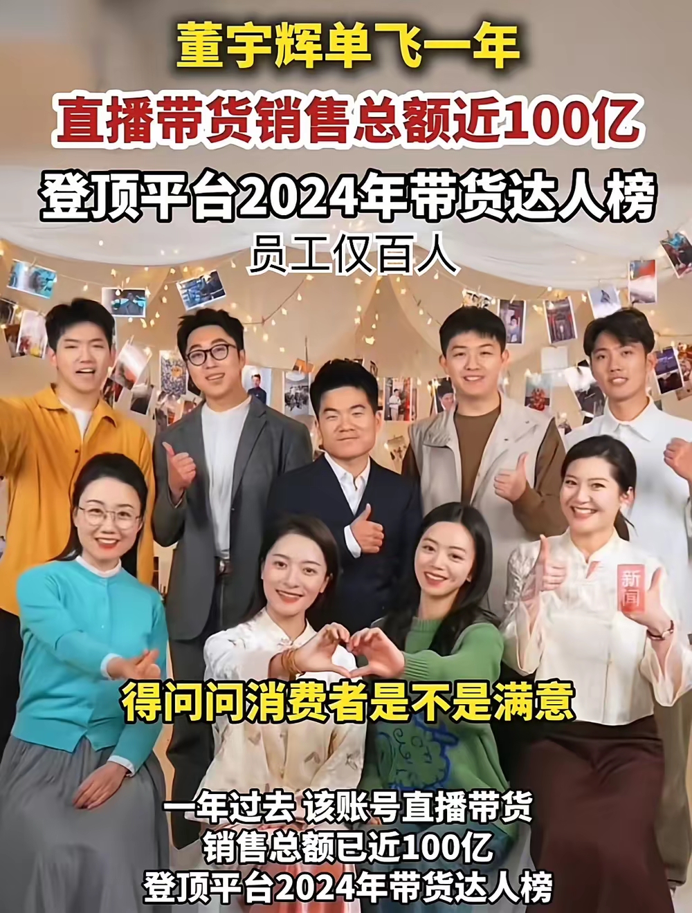 2026年春晚AI公司成主角,阿里30亿元投入,腾讯推红包计划,千问冠名四大卫视……当红包散尽、晚会落幕,你的手机里会剩下哪个AI?