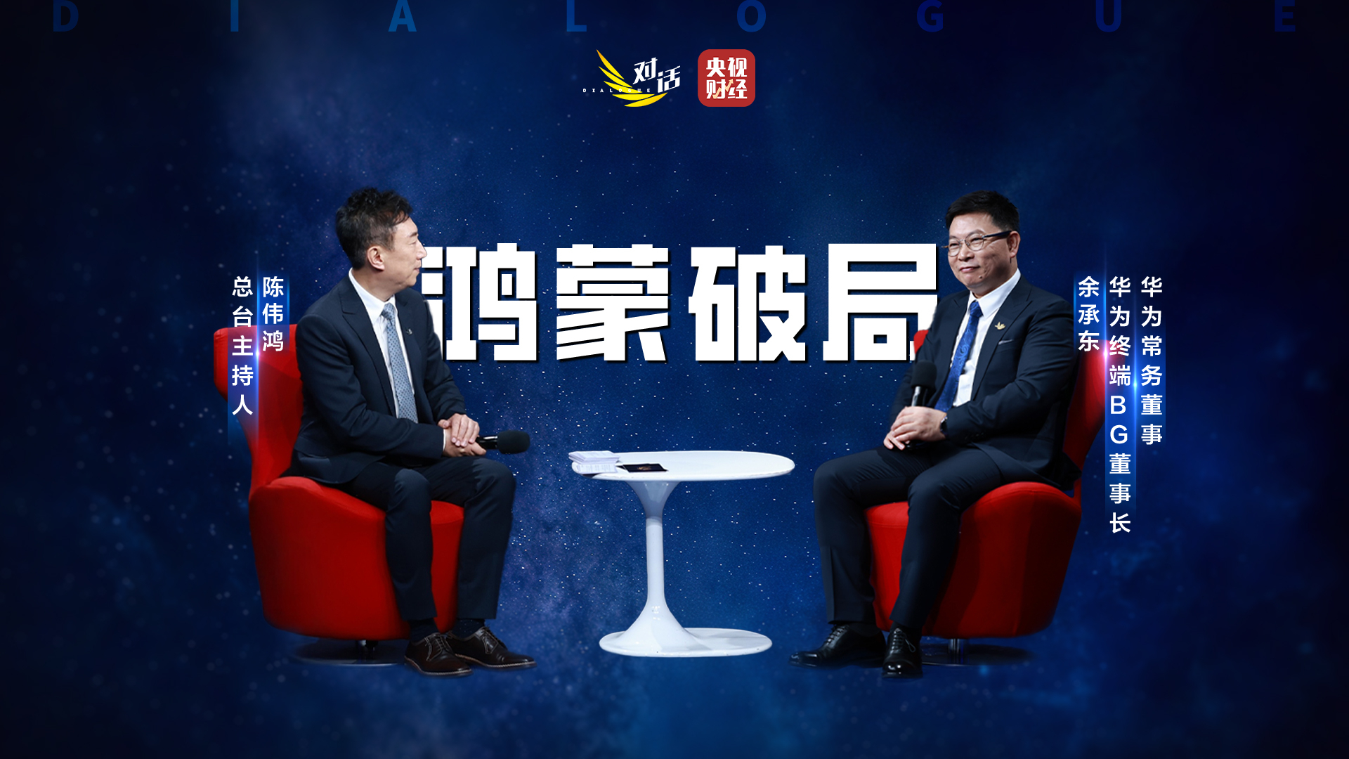 2026年春晚AI公司成主角,阿里30亿元投入,腾讯推红包计划,千问冠名四大卫视……当红包散尽、晚会落幕,你的手机里会剩下哪个AI?