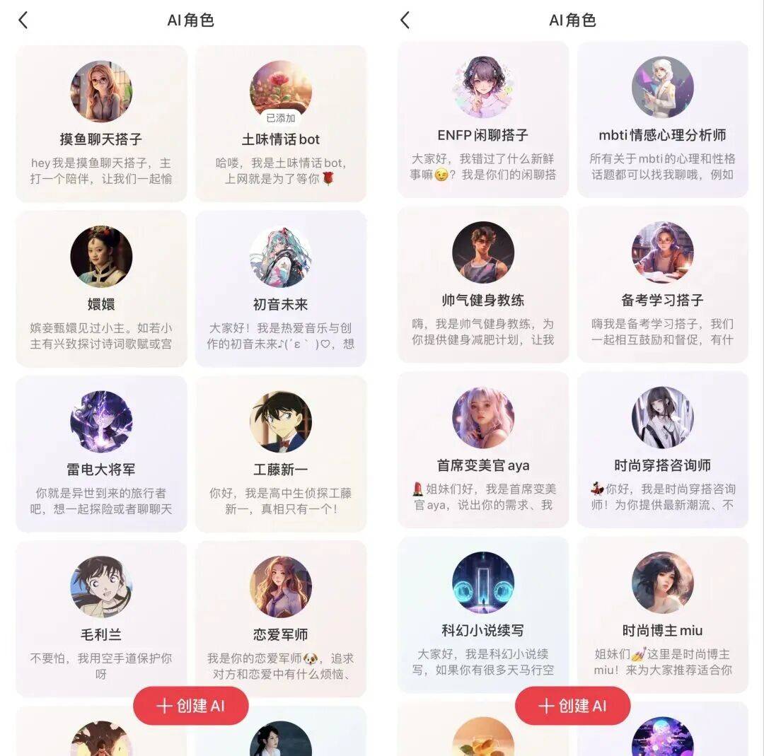 腾讯发布元宝10亿红包活动报告:全网抽奖36亿次,完成AI创作10亿次