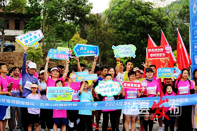 现场直击春晚分会场,解码一座川南城市的“潮头”基因