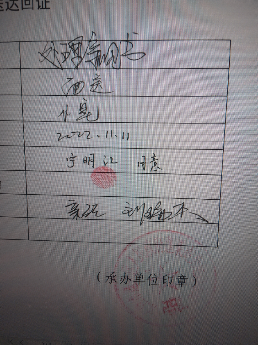 在互动平台策划“自问自答”,688209,被证监会立案调查
