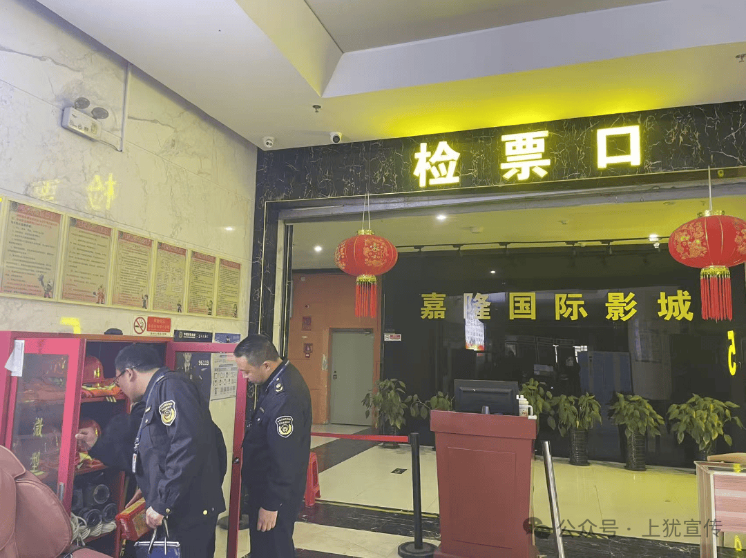 多地开展院线电影版权保护专项检查