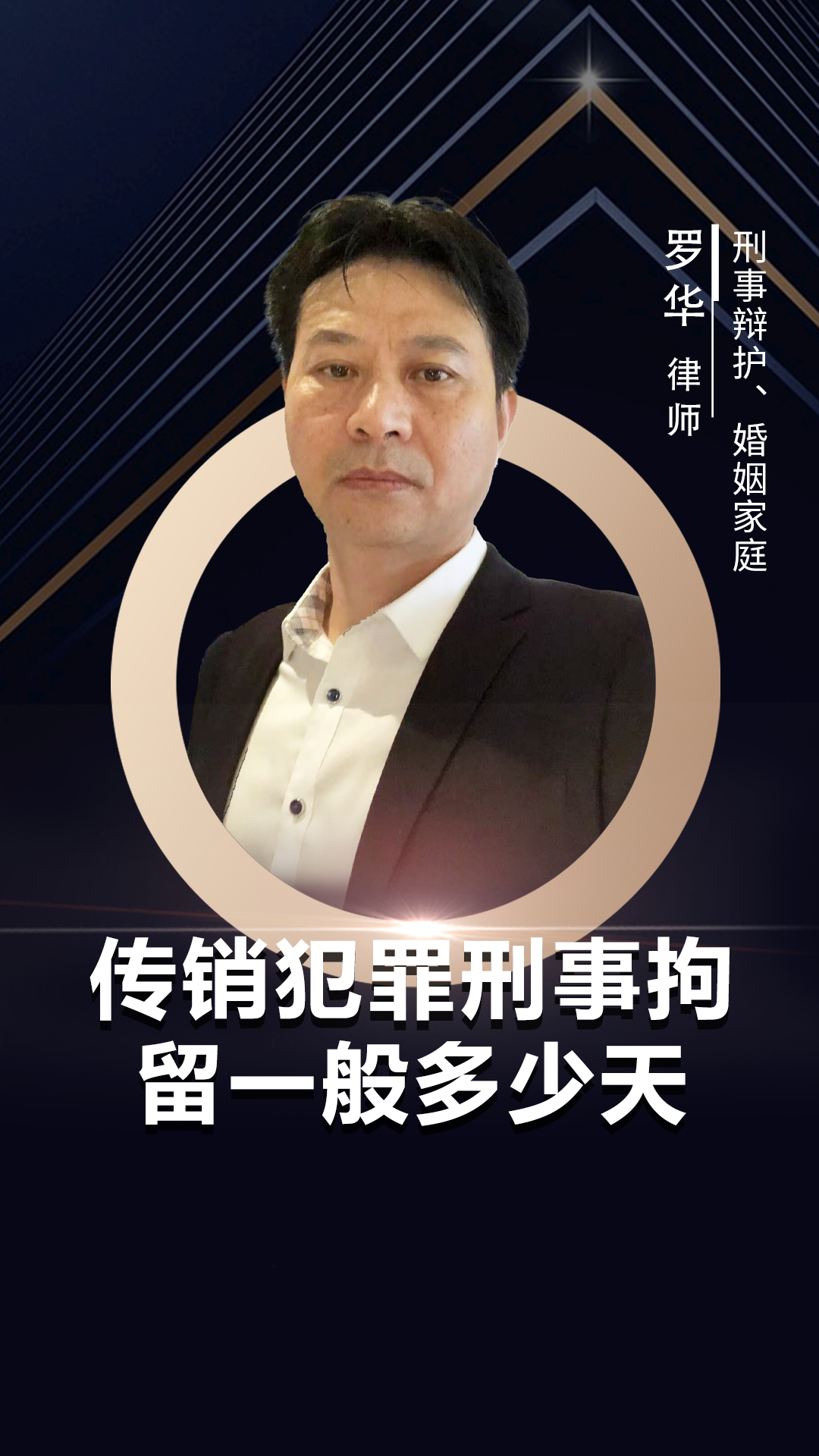 罕见!实控人被判刑,百亿大佬被拘!三家公司,最新公告!