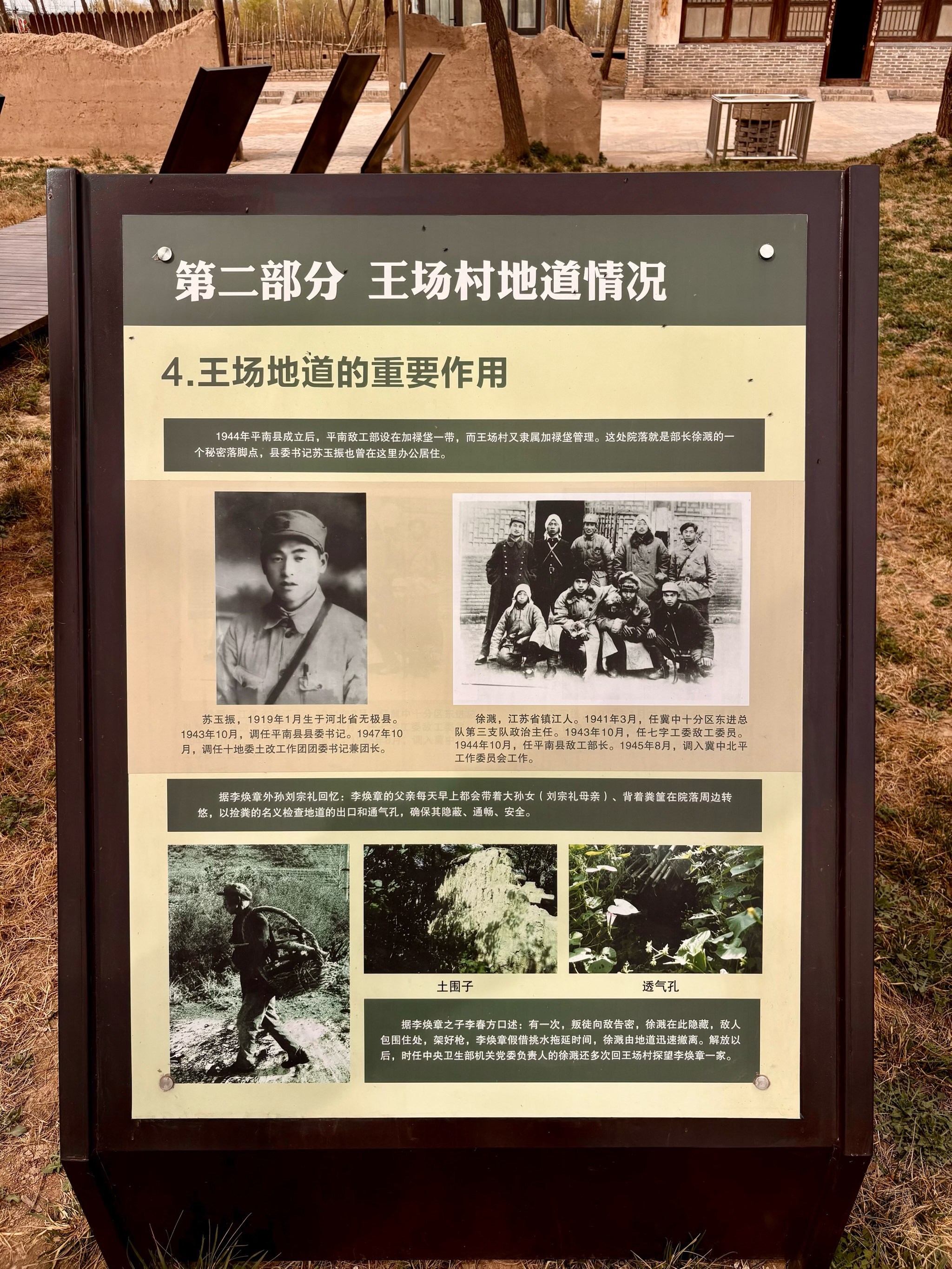 “磕头机”下的荒原与新城｜故乡里的中国