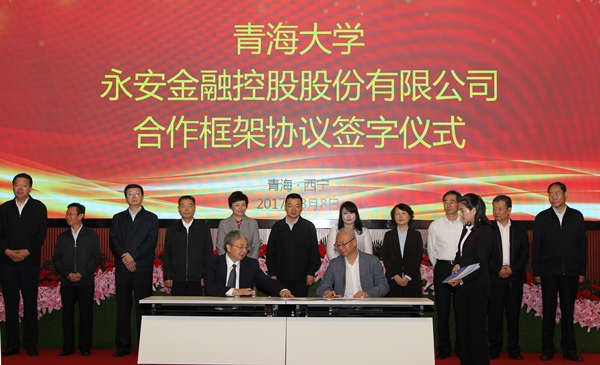 国家能源集团与清华大学签署战略合作协议