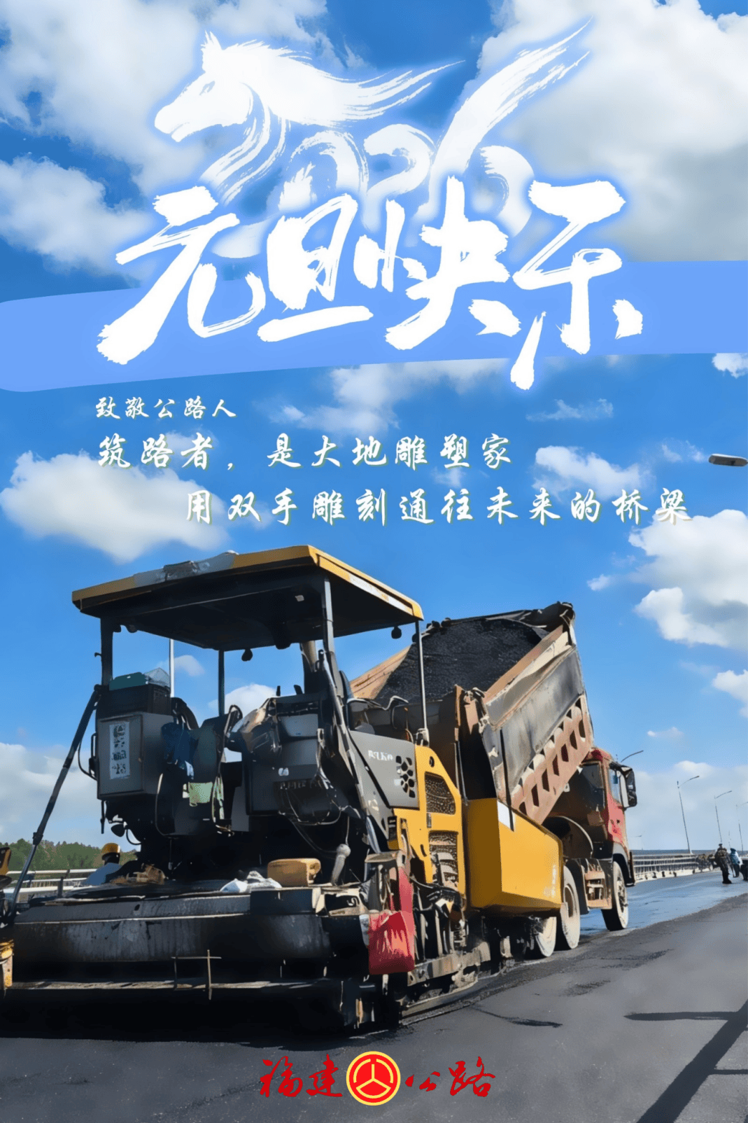 预见金马|财通证券资管马晓立:厚植金融为民底色,以实干担当启新局