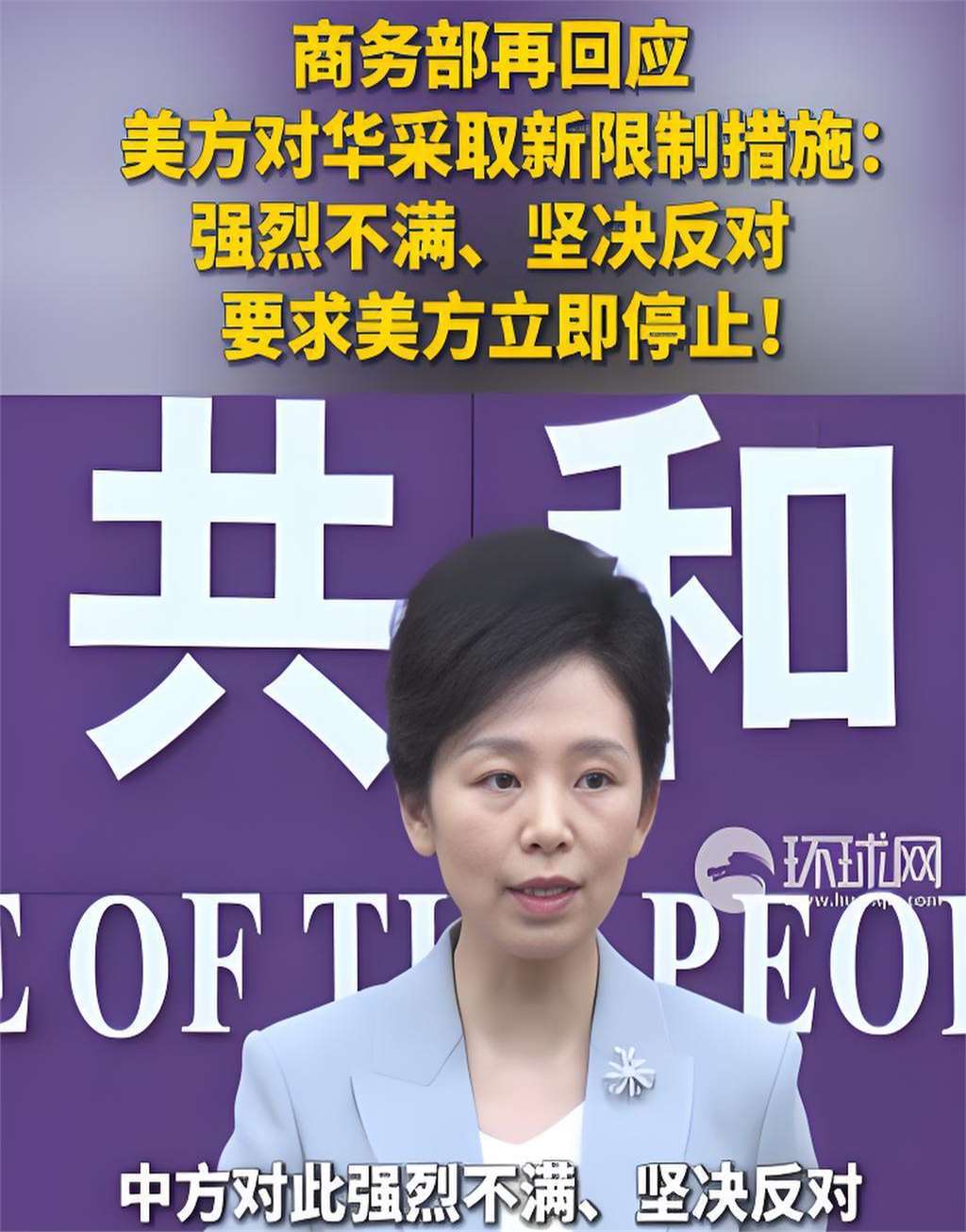 关税,重大突发!