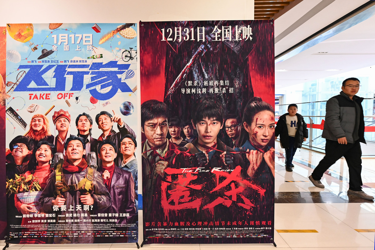 2026年春节档新片总票房破11亿元