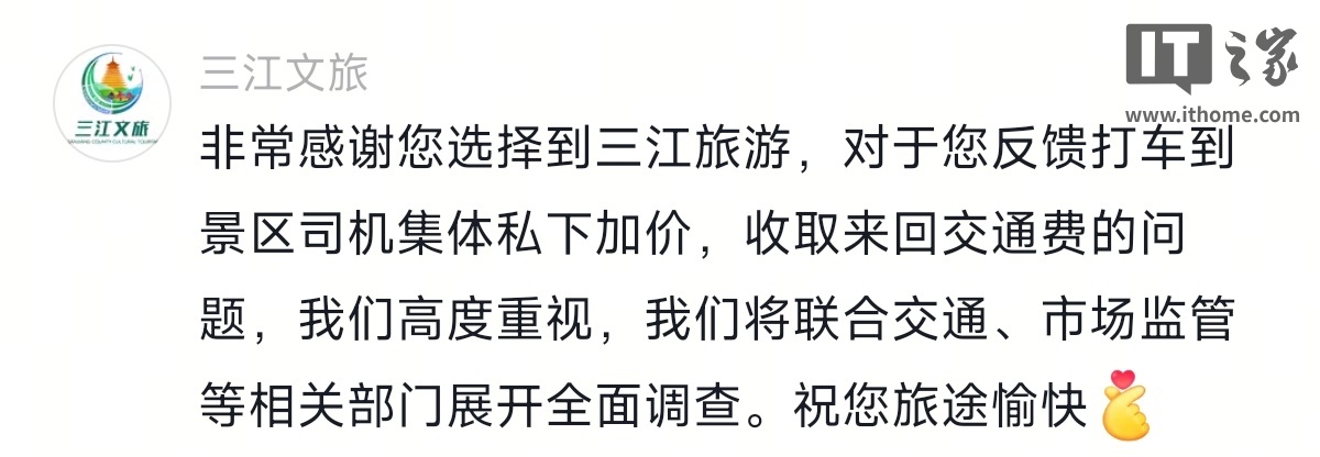 哥伦比亚政府称无意禁止网约车平台