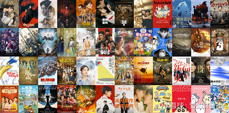 虎鲸文娱发布春节文娱消费报告：线下演出同比增长27%