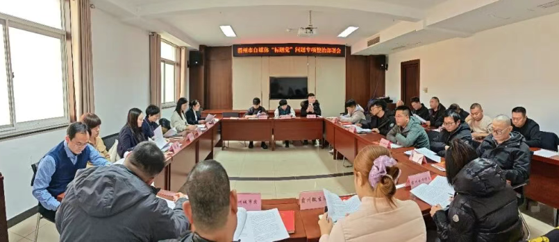 广州市六部门联合整治房地产自媒体乱象