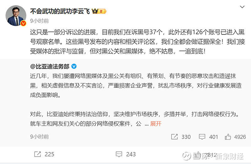 广州市六部门联合整治房地产自媒体乱象