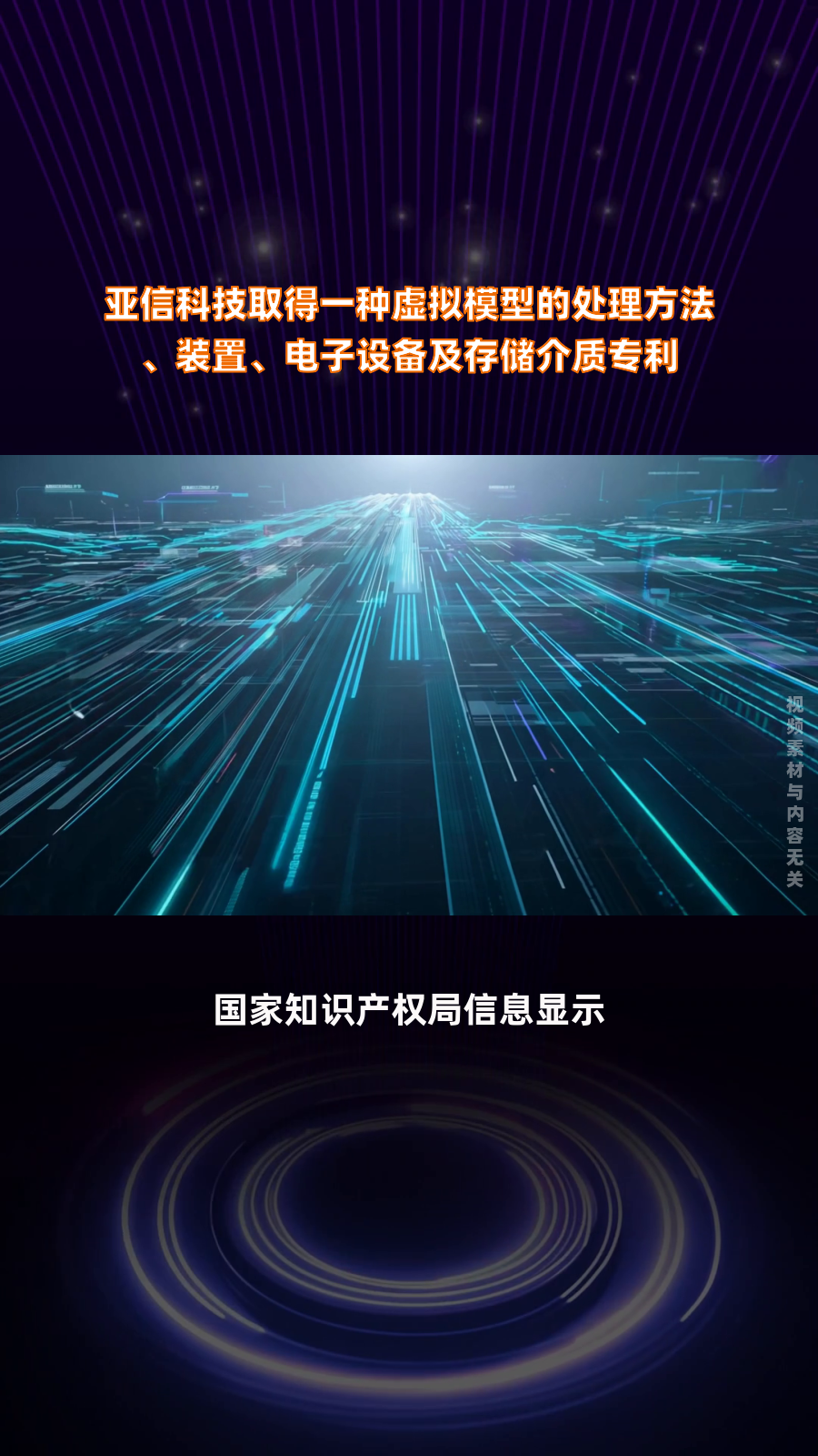 潍柴动力获得发明专利授权:“氮氧化物转化效率的监测方法、装置、电子设备和介质”