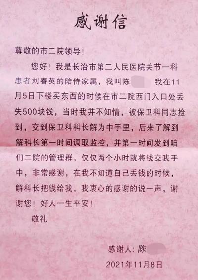 12月5日将操作1万亿元买断式逆回购；三季度银行办理非现金支付1503.36万亿元 | 金融早参