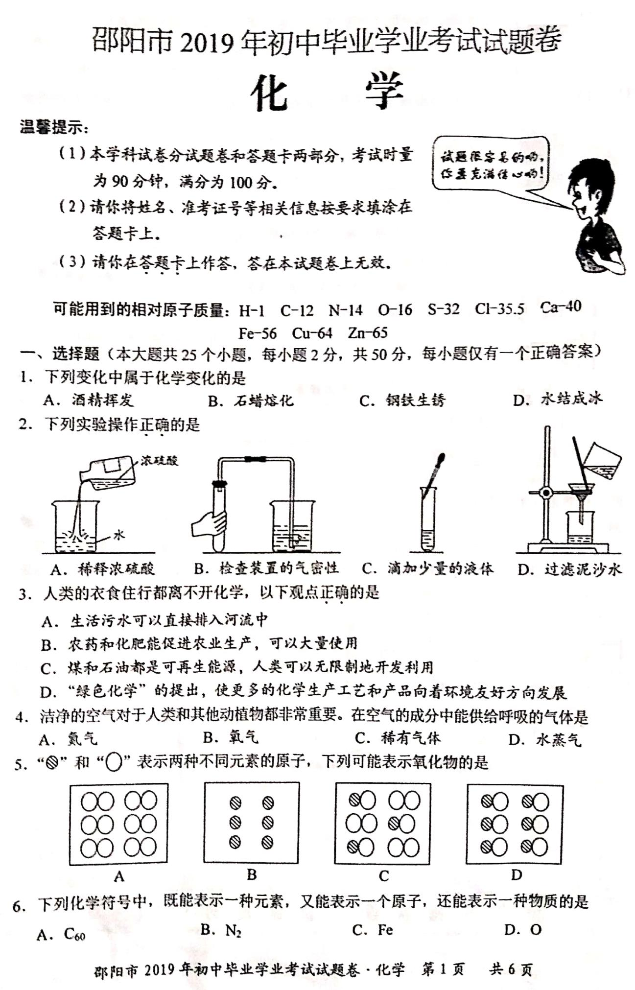 邵阳液压：截止至2026年2月13日，公司股东总户数为27,841户