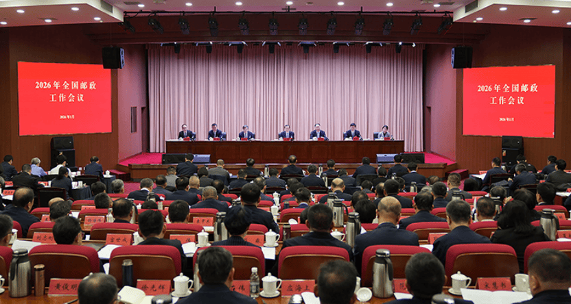 哥伦比亚2025年全国税收收入达296万亿比索