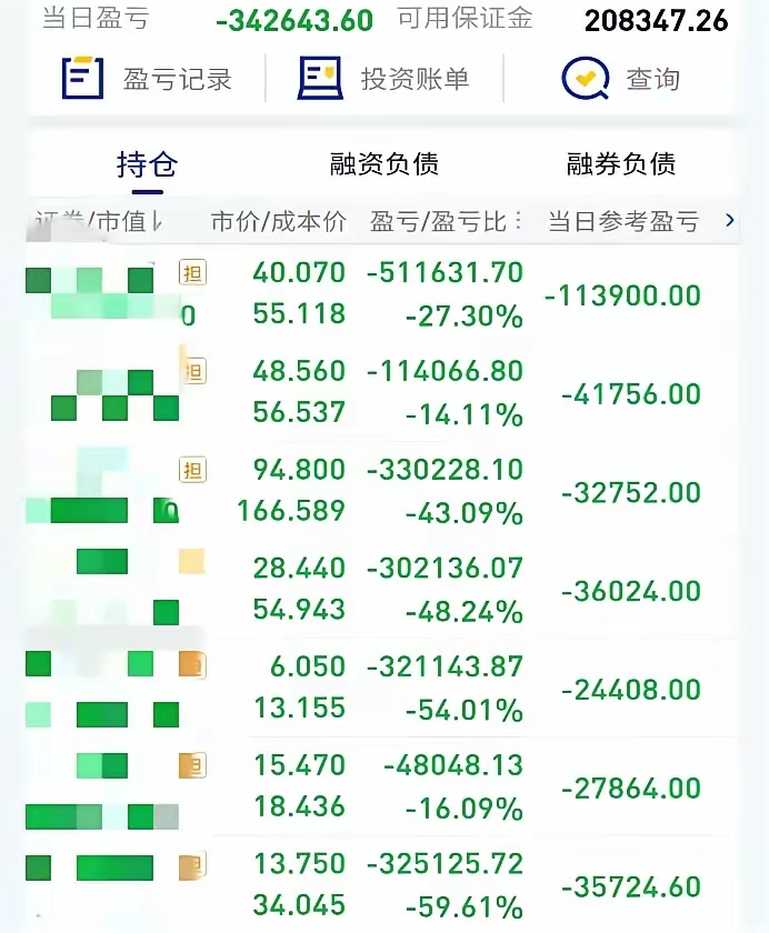 机械设备行业资金流入榜:航天动力等17股净流入资金超亿元