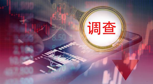 许昌国融资产运营公司拟发行7亿元公司债,中标承销商公布