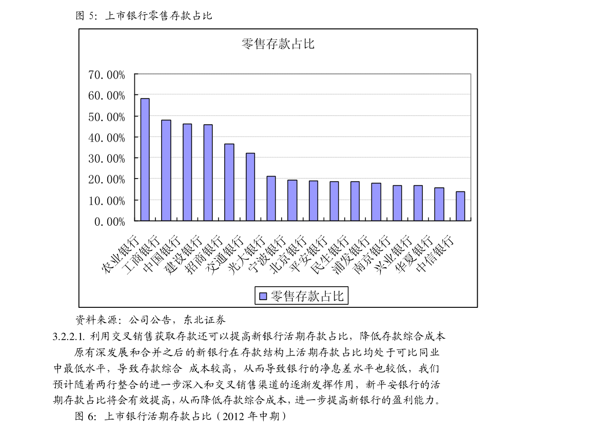 新凤鸣：关于实施“凤21转债”赎回暨摘牌的第二次提示性公告