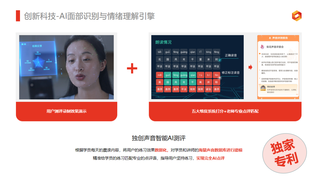 陈春花:我们正站在AI时代的路口