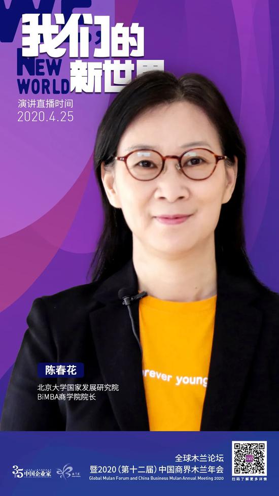 陈春花:我们正站在AI时代的路口