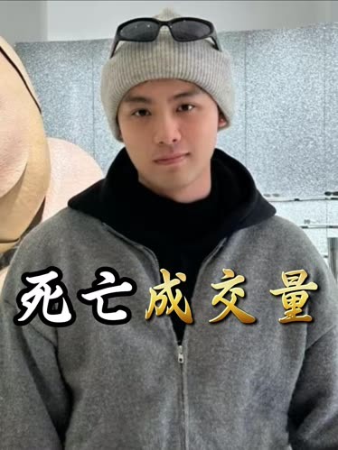 爱博医疗业绩遇冷谋变,溢价收购押注运动医学赛道,杠杆与协同双重受考