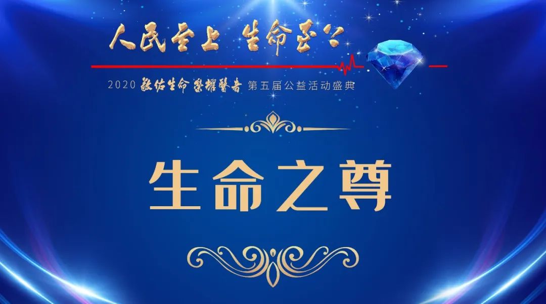 百岁国医刘志明：一个世纪的倔强与创新