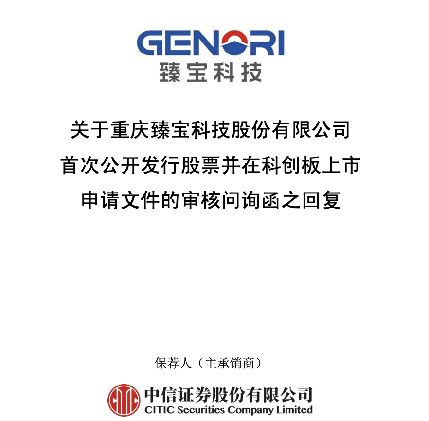 贵州贵安女掌门落马，曾任上市银行行长！