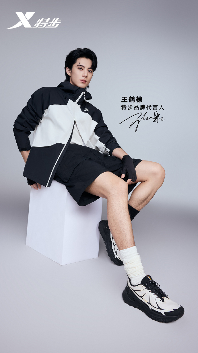 adidas Originals 官宣王鹤棣成为品牌全系代言人