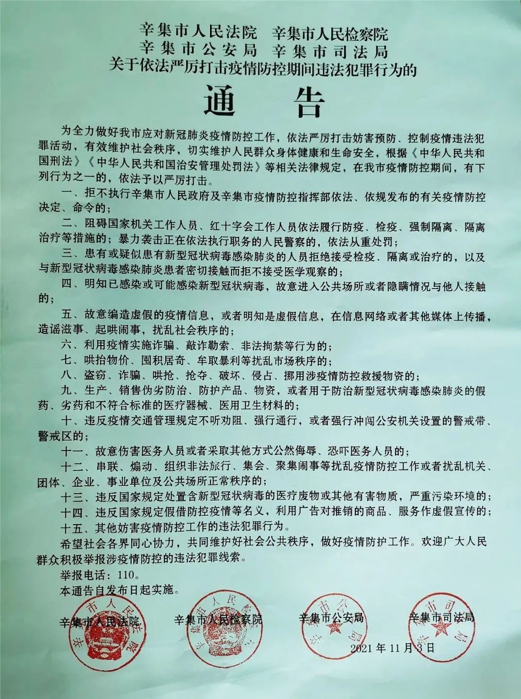 科技保险迎重大新政，四部门联合发布！