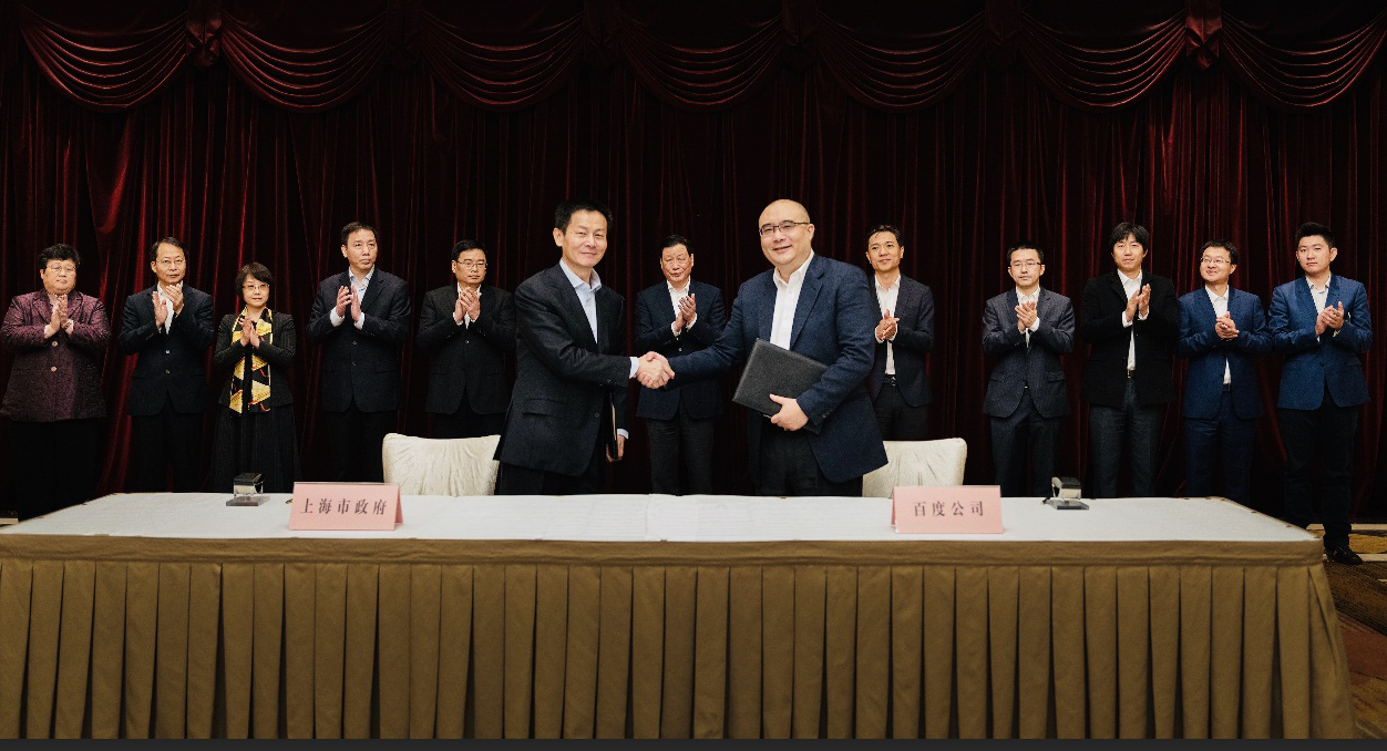 海南省政府与百度签署深化战略合作协议